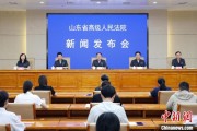 德阳2024年山东法院审结各类环资案件1.7万余件 筑牢生态法治防线