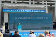 德阳文化和自然遗产日：河北新发现7000余处文物