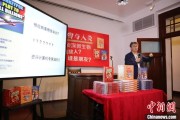 德阳中国科学院院士高福与小读者相约“侦探微生物”