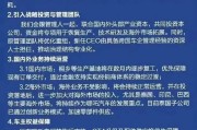 德阳哪吒汽车重整开启：原管理团队将优化重组，将引入外企背景新CEO