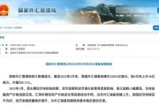 德阳央行公布最新官方储备资产数据！“囤”黄金仍是大方向