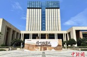 德阳浙江省档案馆将首次发布《浙江抗战档案珍品名单》