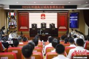 德阳2025年环渤海区域海事模拟法庭在大连举办 推动执法与司法深度协同