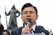 德阳韩媒：韩国无党派总统候选人黄教安宣布退选，支持执政党候选人金文洙