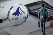 德阳掌舵4年董事长离任、明星基金经理出走，6000亿景顺长城人事震荡