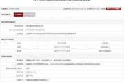 德阳存在违规行为，徐州重型机械有限公司被列入军队采购暂停名单