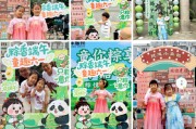 德阳远洋服务“童你粽享”双节嘉年华活动开启社区文化新体验
