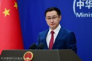 德阳中方再回应长和出售海外港口资产：坚决反对经济胁迫、霸道霸凌