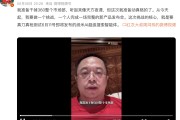 德阳“一年能省几千万”！周鸿祎：准备干掉360整个市场部
