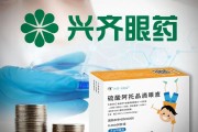 德阳“近视神药”跌下神坛，“眼药大佬”再融资8.5亿赌研发