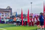 德阳“中国好家风”走进贵州榕江 “村超+家风”助力乡村振兴