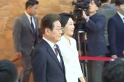 德阳韩国新任总统李在明宣誓就职