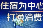德阳美团旅行发布国内首个酒店商家AI工具“美团既白”