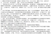 德阳不存在“车圈恒大”、唱衰新能源汽车不可取！李云飞“五连问”详解比亚迪负债