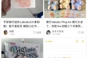 德阳存款5万元就送LABUBU？银行回应了！