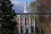 德阳美国务院指示领事馆恢复处理哈佛大学国际学生签证