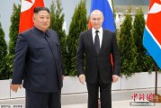 德阳金正恩致贺电祝普京身体健康：朝鲜永远同俄罗斯站在一起