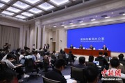 德阳第二届“一带一路”科技交流大会将在成都举办