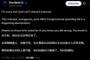 德阳关键时刻、公开决裂！马斯克的炮轰，对特朗普最重要的经济政策意味着什么？