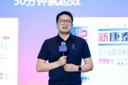 德阳阿维塔科技副总裁雍军：人口在哪，消费就在哪
