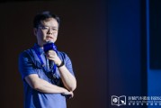 德阳理想黄震：操作系统是汽车行业智能化下半场的中枢
