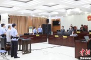 德阳先后211次受贿逾442万元 宁夏财政厅原副厅长刘守保一审获刑十一年
