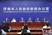 德阳济南“颗粒化”精耕人才政策 打造“我在济南刚刚好”城市人才IP