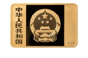 德阳央行定于6月14日发行国家宝藏（统一气象）金银纪念币一套