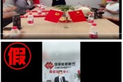 德阳国家能源集团严正声明：从未设立任何“拓展中心”等机构