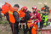 德阳云南德钦突发山洪 消防紧急营救疏散469人