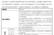 德阳千亿重组预案出炉，海光信息、中科曙光，明日复牌
