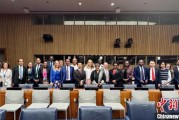 德阳“联合国在线大学”高级别专家组会议召开
