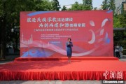 德阳2025年上海市民族宗教政策法规宣传学习月启幕