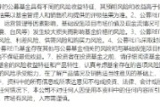 德阳首单保障房REITs扩募发售圆满完成 华夏北京保障房REIT书写市场新篇
