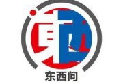 德阳东西问｜阿奈·劳塔玛特：全球化并非威胁，而是机遇