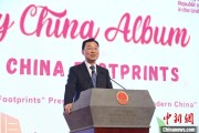 德阳谢锋谈中国科技创新：哪里有封锁，哪里就有突围
