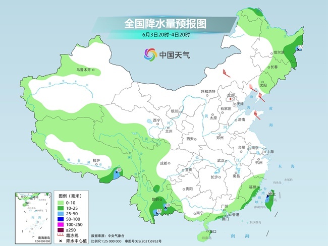 气温弹射起飞！河北、河南、山东部分地区最(🏺)高气温将超过38℃