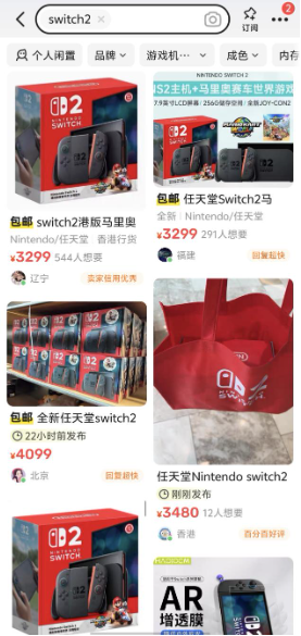 独家|实探日本Switch 2首发：抽签限购，顾客寥寥，国人无缘购(📷)买