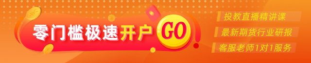 期市晨昏线6.9（晚）：破位之后，尿素将何去(🌾)何从？