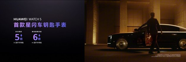 首款鸿蒙AI智能手表来了，华为推出最适合上班族的智能(💻)手表(💶)